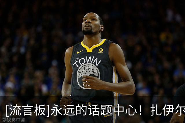 [流言板]永远的话题中心！扎伊尔-威廉姆斯Ins：家是心之所在